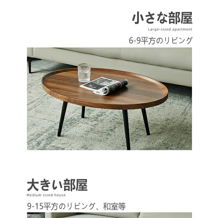 楽天市場】ラウンドテーブル円形 楕円 テーブルちゃぶ台 40cm 50cm