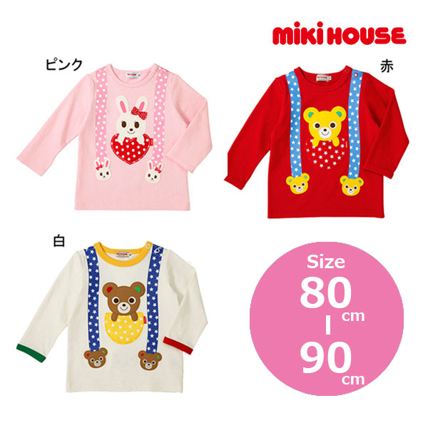 楽天市場】○50％OFFセール○ミキハウス mikihouse 長袖Tシャツ(80