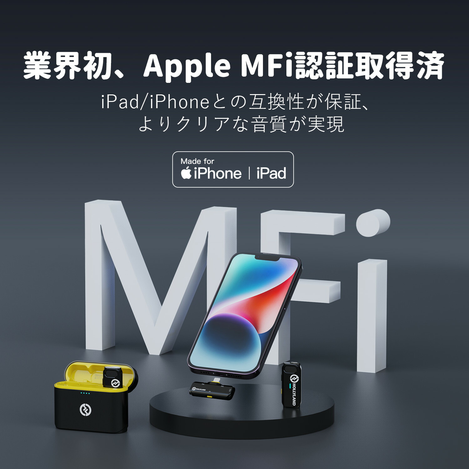 楽天市場】Hollyland Lark C1 iOS スマホ外付けマイク iphone