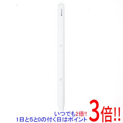 新品 未開封 Apple pencil 第2世代 MU8F2J/A 2022/06/01