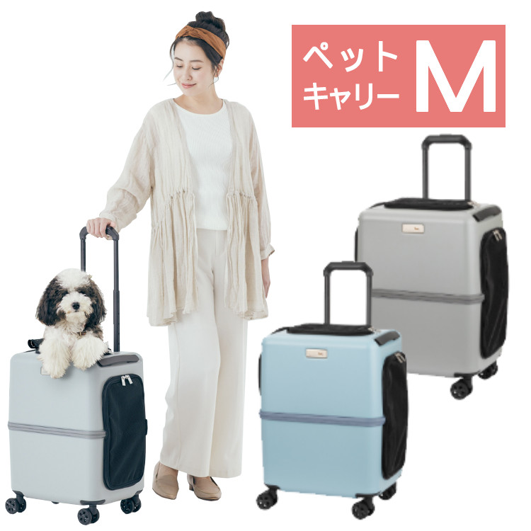 楽天市場】【レビュー特典あり】【耐重量13Kg】公共交通機関OK ペット