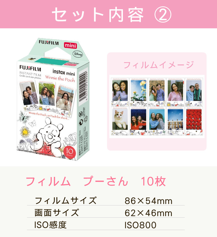 AXIZ_Rose チェキ instax™”チェキ”シリーズの大ヒットモデルにピンク