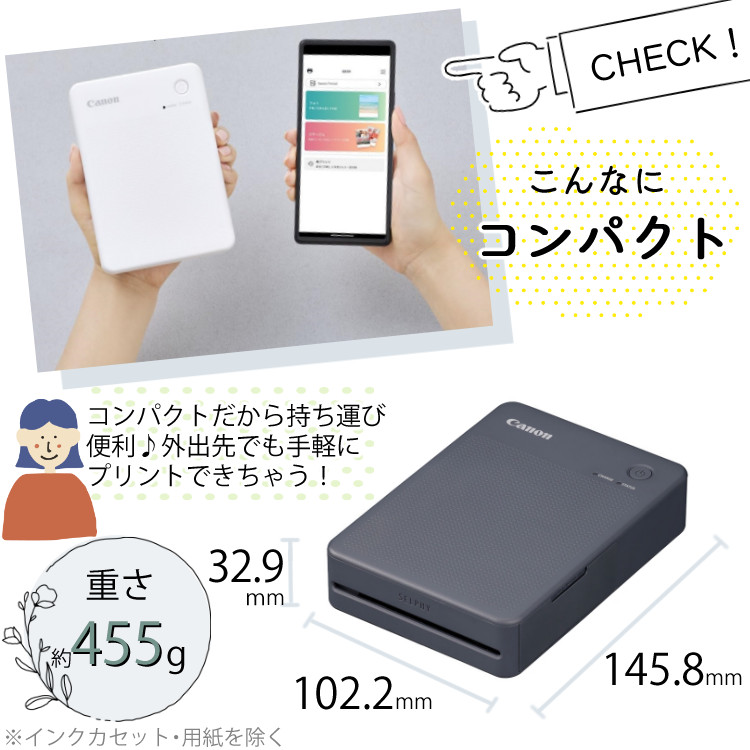 楽天市場】(用紙20枚＆ポーチ＆アダプタセット)キヤノン セルフィー