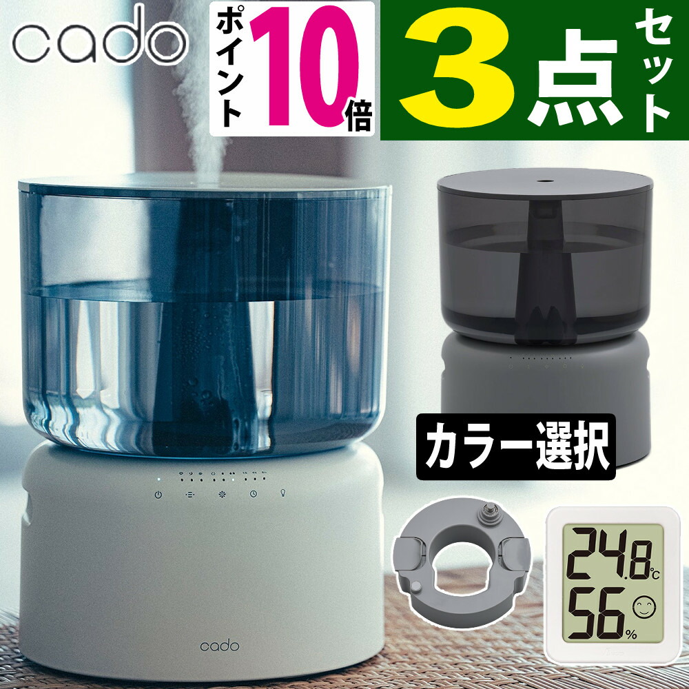 楽天市場】hm－c500－wの通販