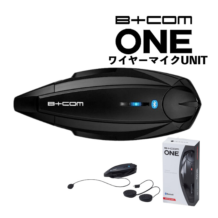 B+COM ONE Bluetoothヘッドセット 赤