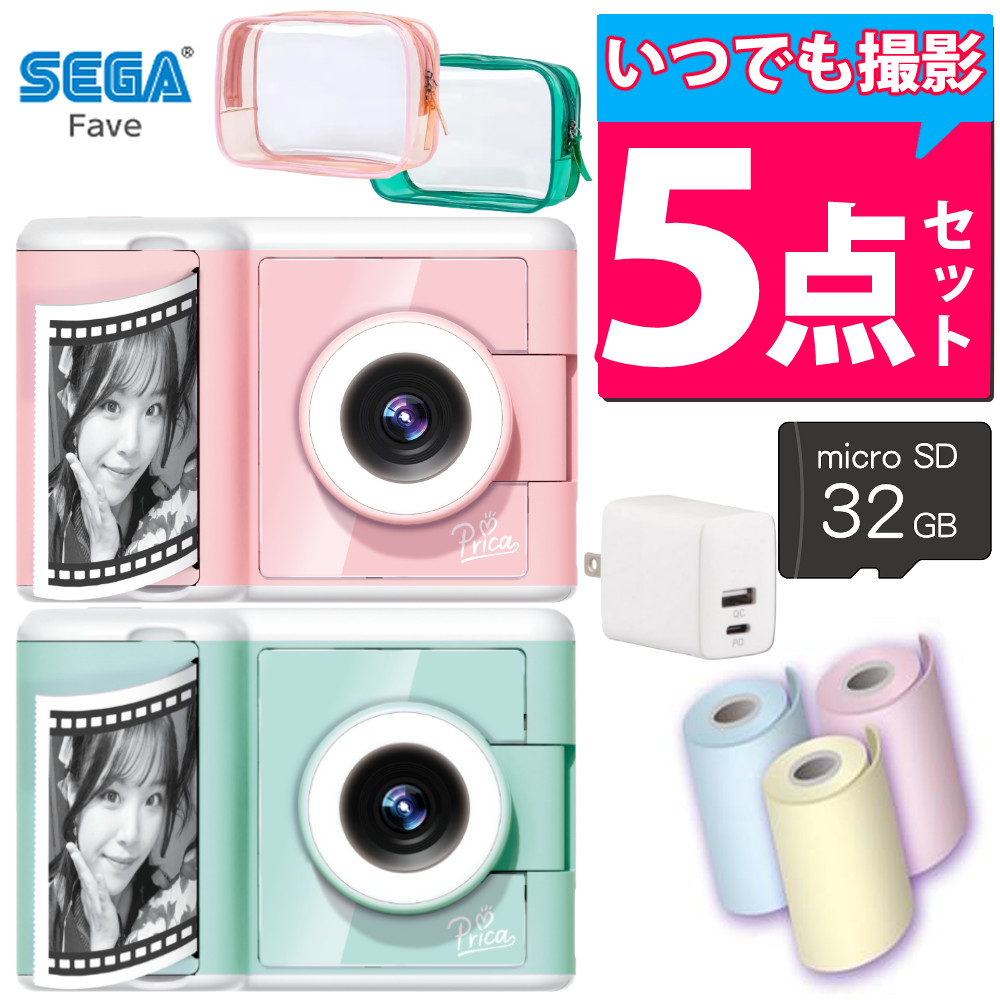 楽天市場】プリカ マカロンピンク ミントグリーン + カラー紙 + micro