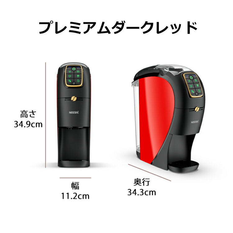 楽天市場】ネスカフェ ゴールドブレンド バリスタ スリム プレミアム