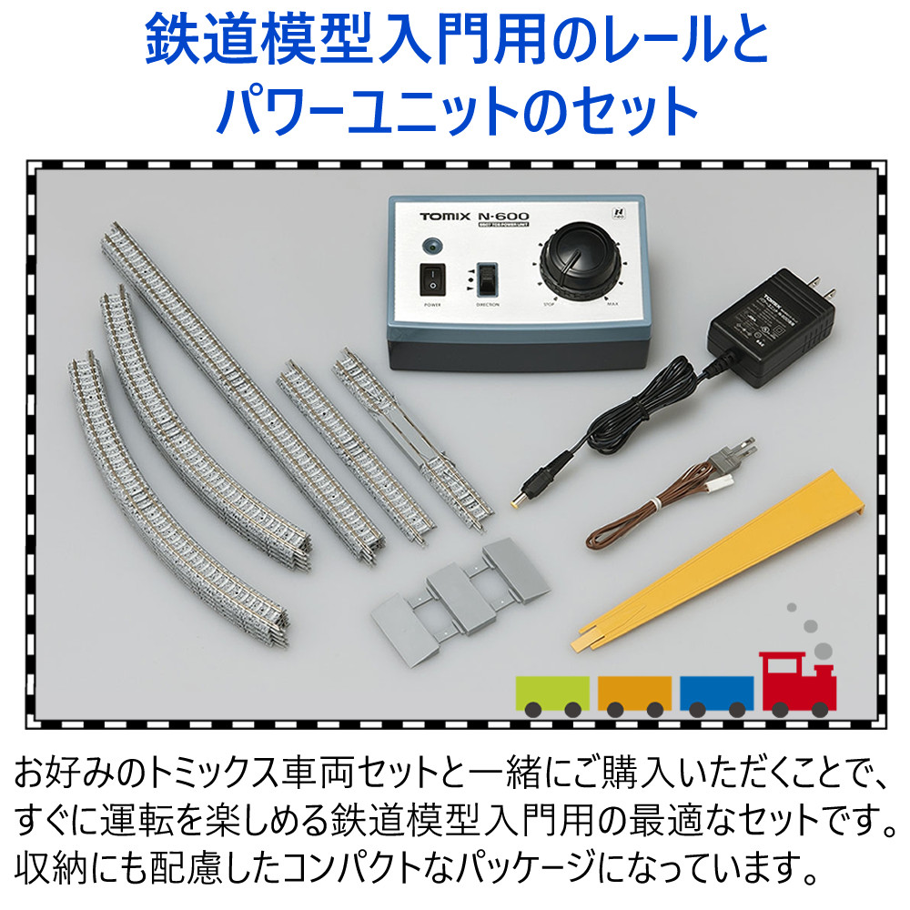 楽天市場】カトー Nゲージ 283系 オーシャンアロー 基本セット レール