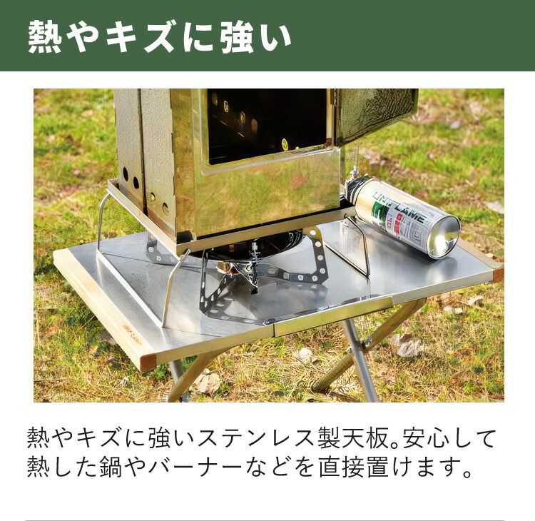 楽天市場】【収納バッグ付き】ユニフレーム 焚き火テーブル (682104