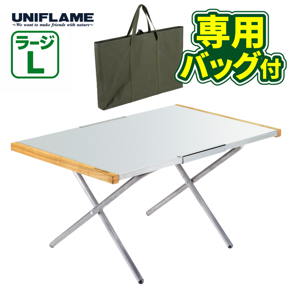 楽天市場】焚き火テーブル トート ラージの通販