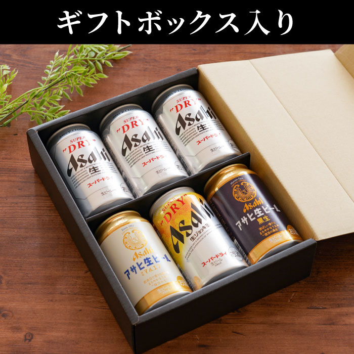 楽天市場】ビール アサヒ ギフト 詰め合わせ お中元 夏ギフト