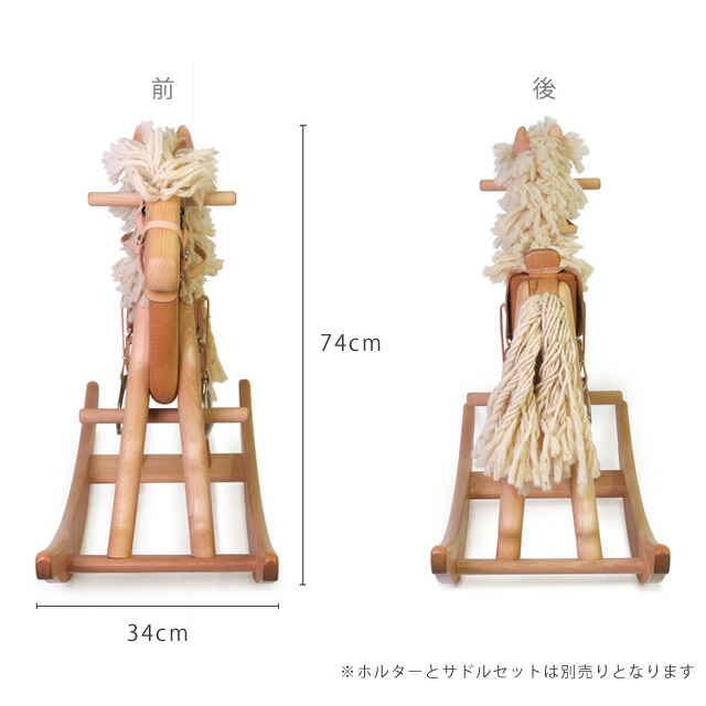 楽天市場】木馬 おもちゃ ロッキングホース 子供用 室内 乗り物 キッズ