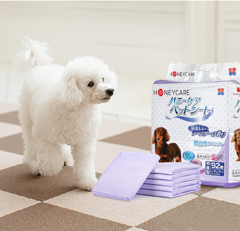 楽天市場】ペットシーツ 柄入り ペットシーツ レギュラー552枚 ワイド