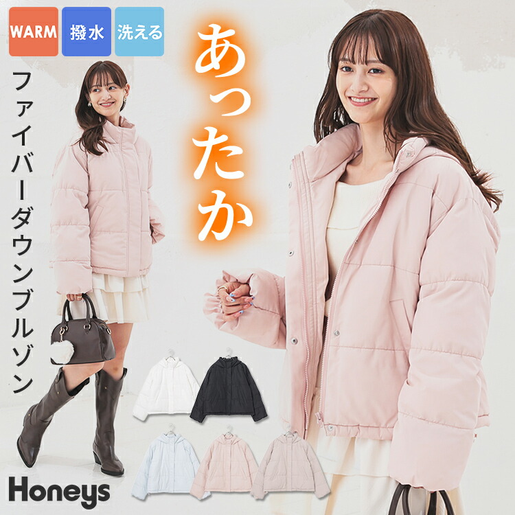 楽天市場】【最大2000円OFFクーポン♪】SALE アウター ジャンパー