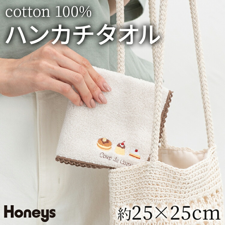 新品未開封品】HANA with HONEYS トートバッグ タオル ファンミ 未開封