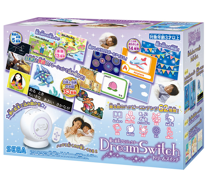 楽天市場】【当日発送可能】【在庫限り】動く絵本プロジェクター Dream