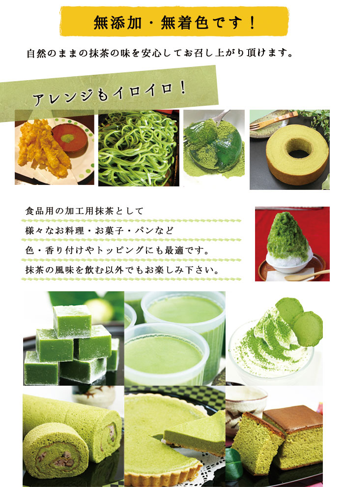 楽天市場】抹茶 粉末 有機抹茶 極上 1kg 袋 [ 有機JAS認定 ] ほんぢ園