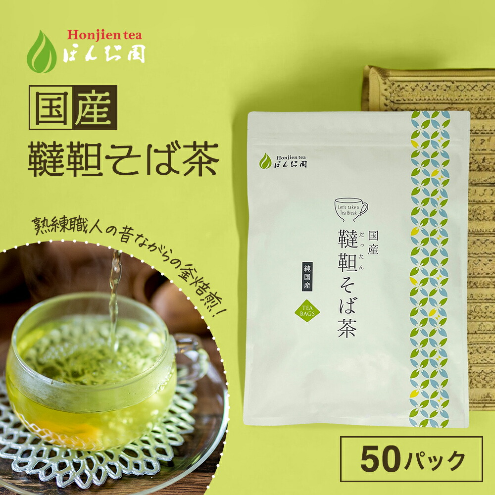 山政小山園の抹茶 「小倉山」100g×3袋