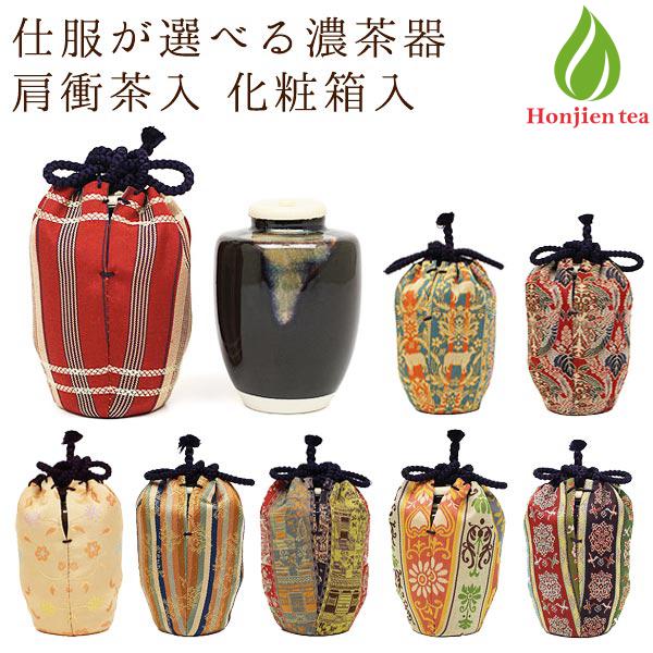2760 茶道具茶入3客仕服付