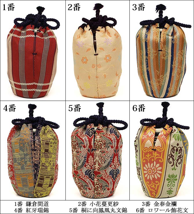 仕覆茶入れ巾着×1テーブルセンター×1インテリアコレクション