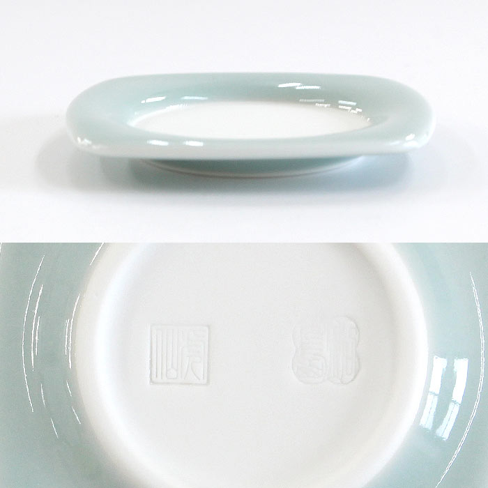 青磁 茶碗茶托 鍋島青磁茶托｜鍋島虎仙窯