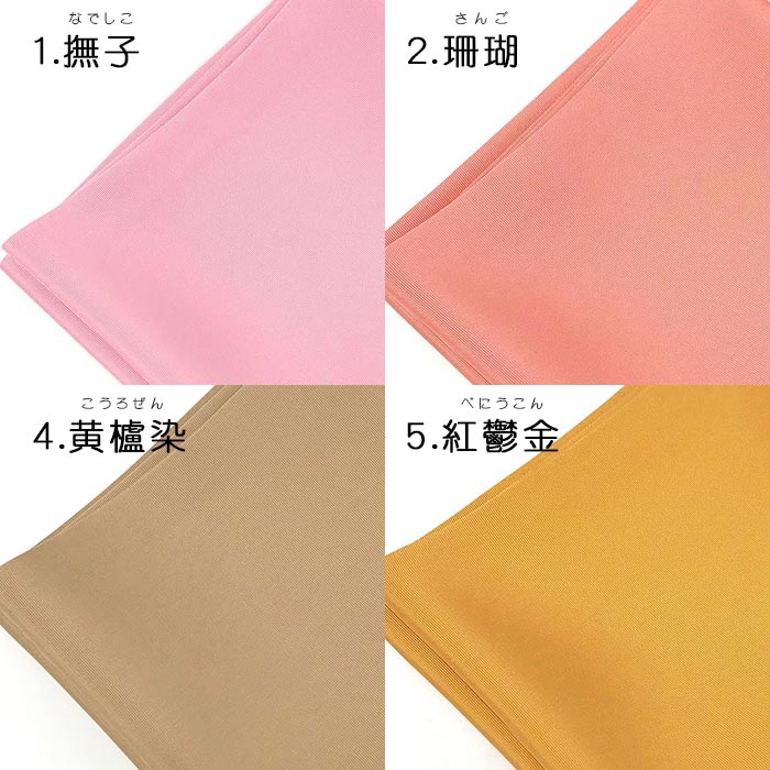 楽天市場】茶道具 帛紗 袱紗 ふくさ 北村徳斎 塩瀬 無地 色帛紗 徳帛齋