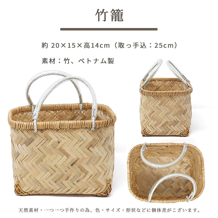 楽天市場】茶道具 セット 初心者 抹茶セット 取っ手付き竹籠 茶道具7点