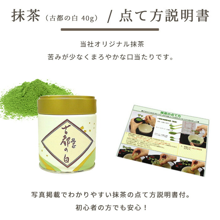 楽天市場】茶道具 セット 初心者 抹茶セット 取っ手付き竹籠 茶道具7点