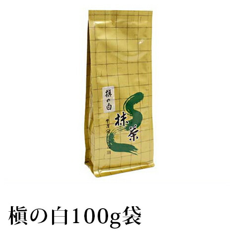 楽天市場】抹茶 薄茶 粉末 山政小山園 槇の白 100g 袋入り 宇治抹茶