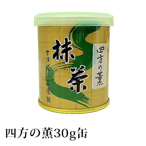 抹茶 小倉山(おぐらやま) 150g 四方の薫 式部の昔 30g 抹茶 小倉山