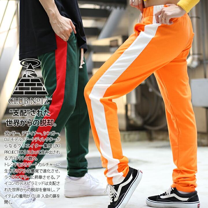 楽天市場】CLUB NO1Z × ACEFLAG ジャージ パンツ 下 メンズ レディース