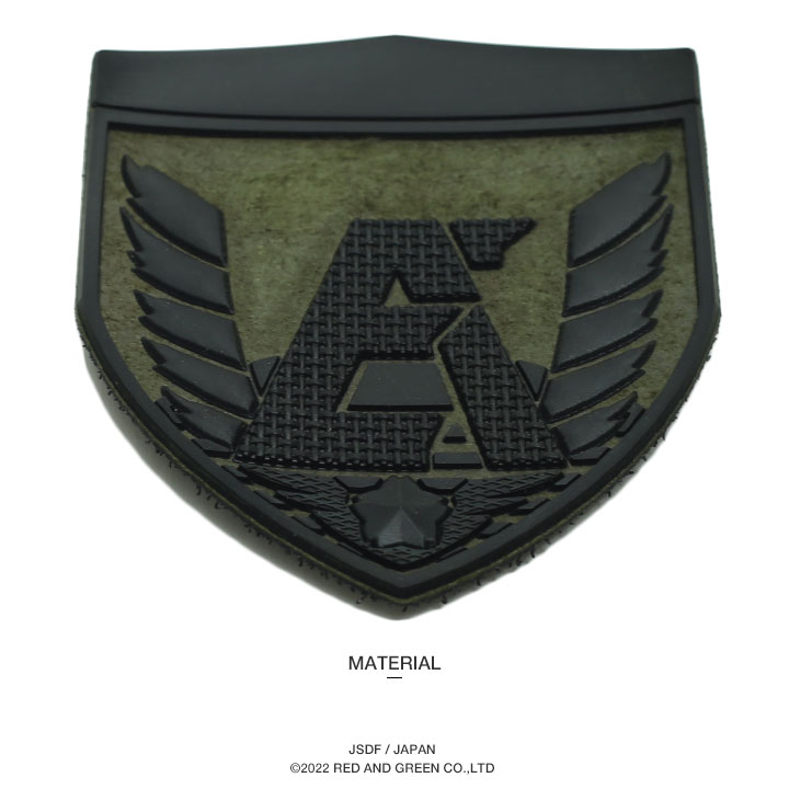 楽天市場】自衛隊 グッズ 陸上自衛隊 東部方面隊 ワッペン パッチ 戦闘