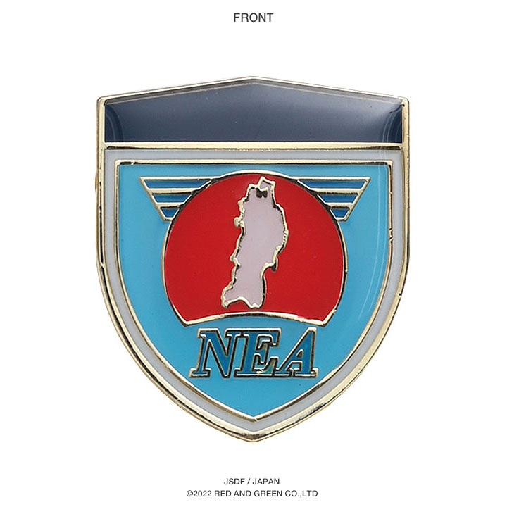 楽天市場】自衛隊 グッズ 陸上自衛隊 東北方面隊 ピンバッジ スーツ 襟
