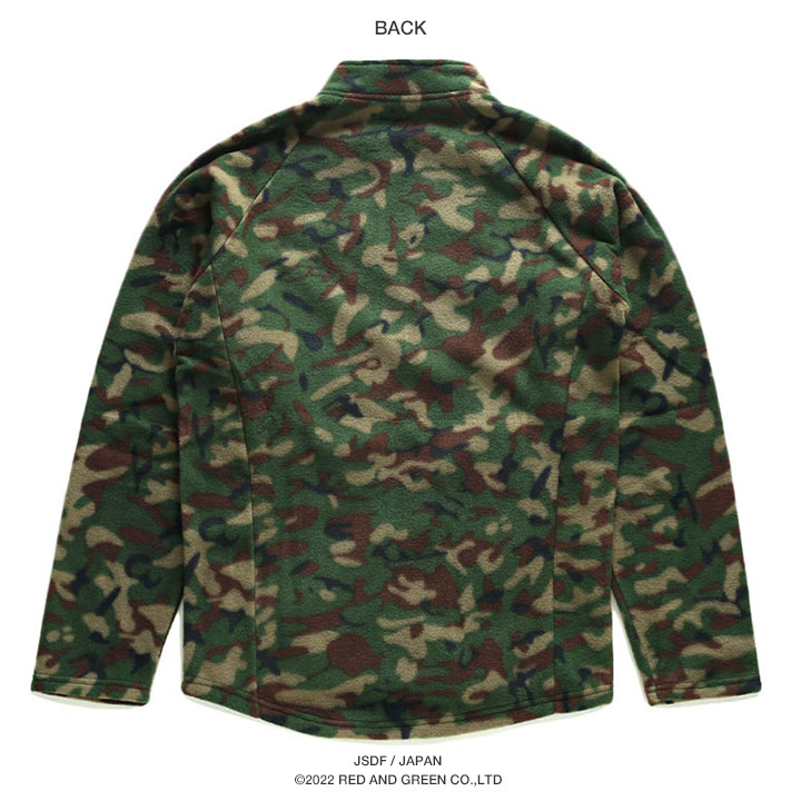 陸上自衛隊 リバーシブル 迷彩 無地 防寒ジャンパー 2型迷彩 PX品 陸上