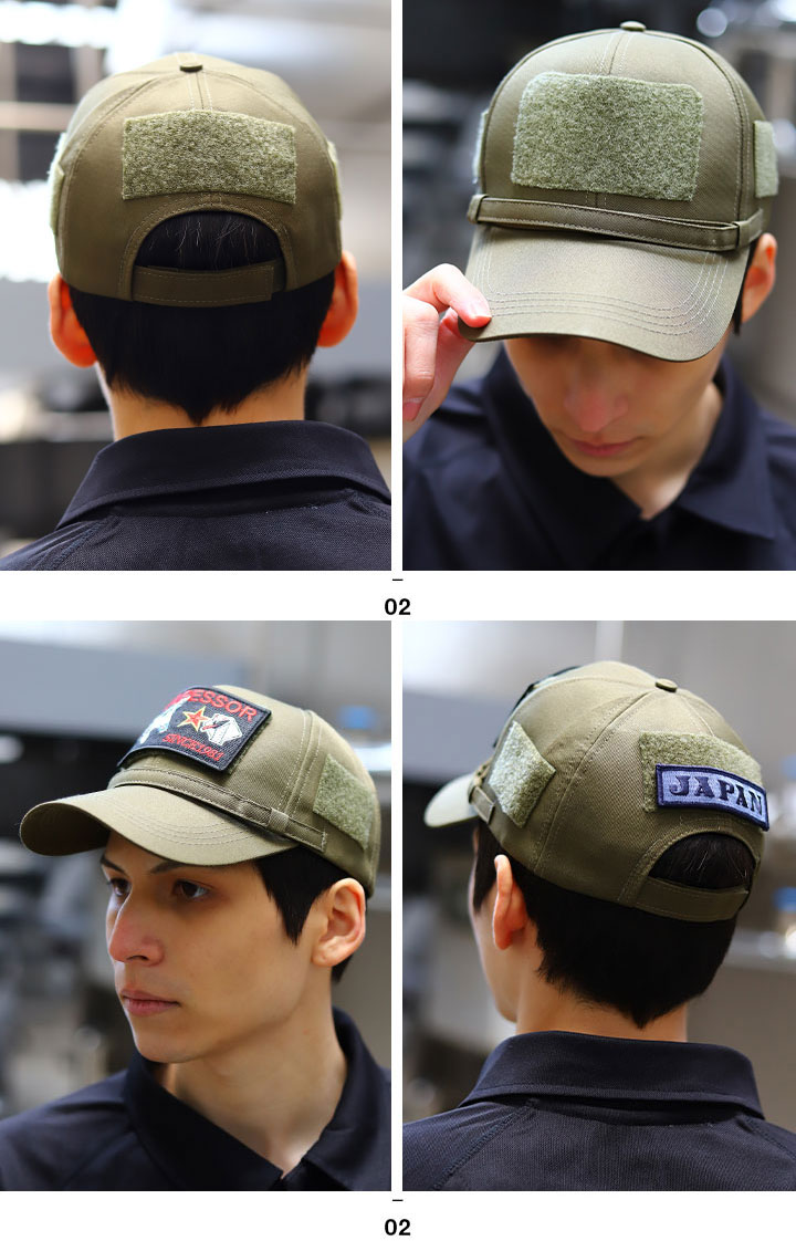 楽天市場】お好みのワッペンでアレンジできる キャップ 隊帽 海自迷彩