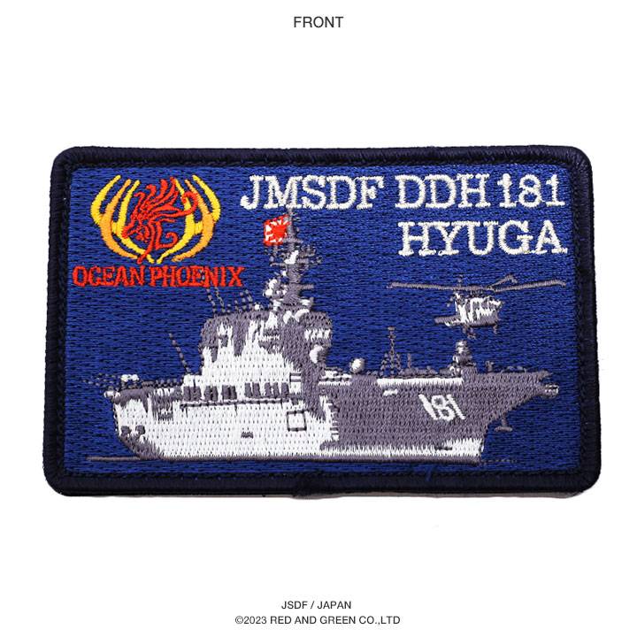 超激レア非売品】海上自衛隊 P-3C 退艦 記念ワッペン 超激レア非売品】