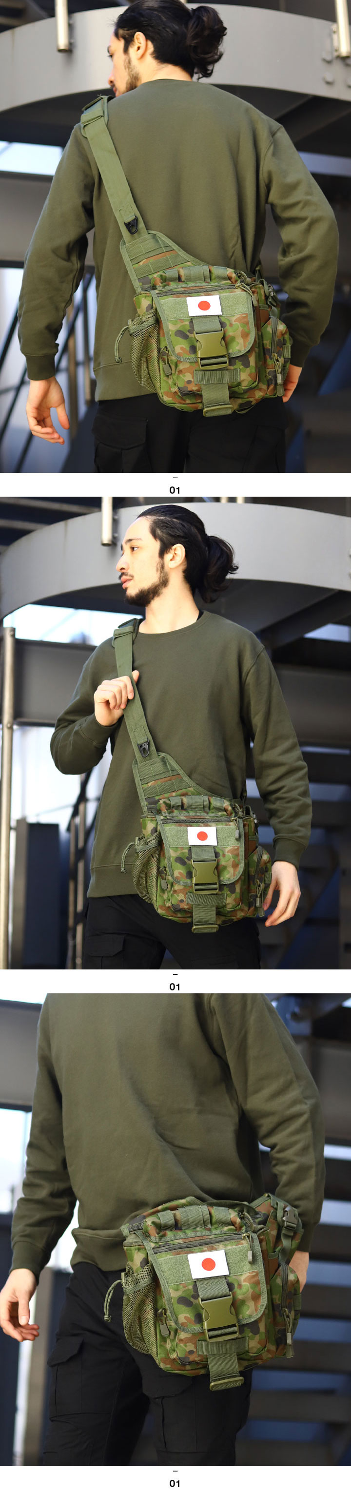おまけ付き】陸自迷彩ワンショルダーバック+各種パーツ おまけ付き