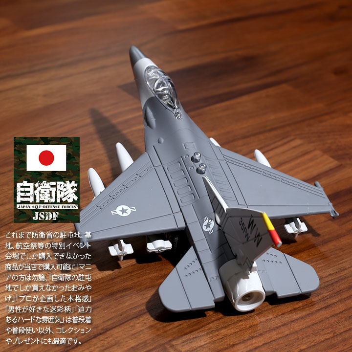 米軍ターボファン F-16 実物 航空機部品 ミリタリー 戦闘機 エア