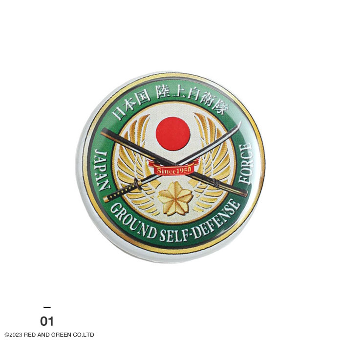 楽天市場】自衛隊 グッズ 桜刀 陸上自衛隊エンブレム 陸自 さくらかた