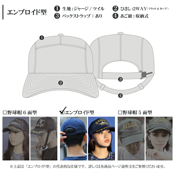 楽天市場】自衛隊 グッズ 護衛艦 こんごう 海自 帽子 キャップ 隊帽