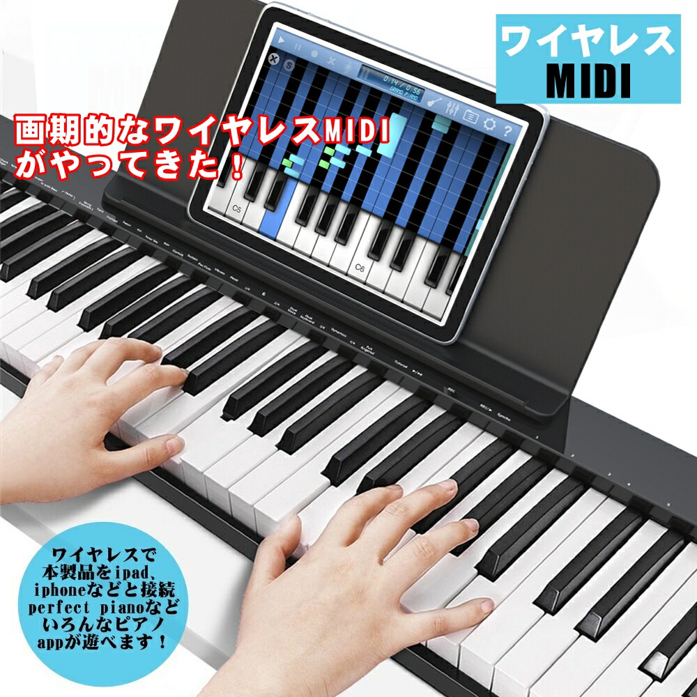 楽天市場】【人気シリーズSWAN-S】電子ピアノ 88鍵盤 セット買い