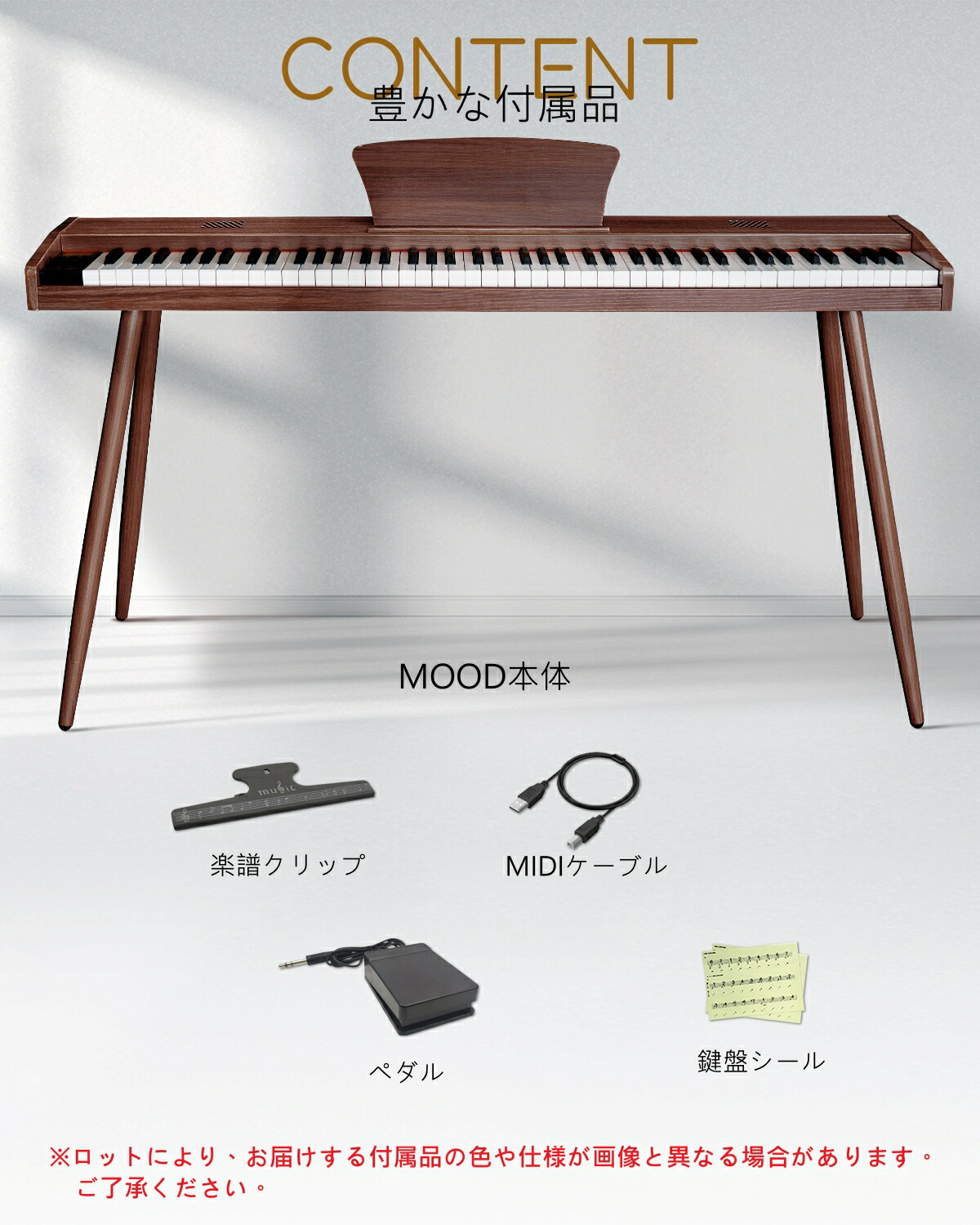 楽天市場】【スタンド付き 】家具調木製 電子ピアノ Longeye 電子