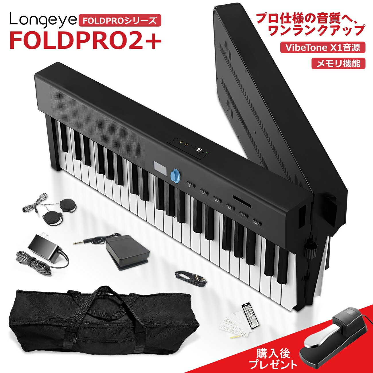 折りたたみ 電子ピアノ88鍵盤」の人気商品一覧 | 安い商品を通販サイト