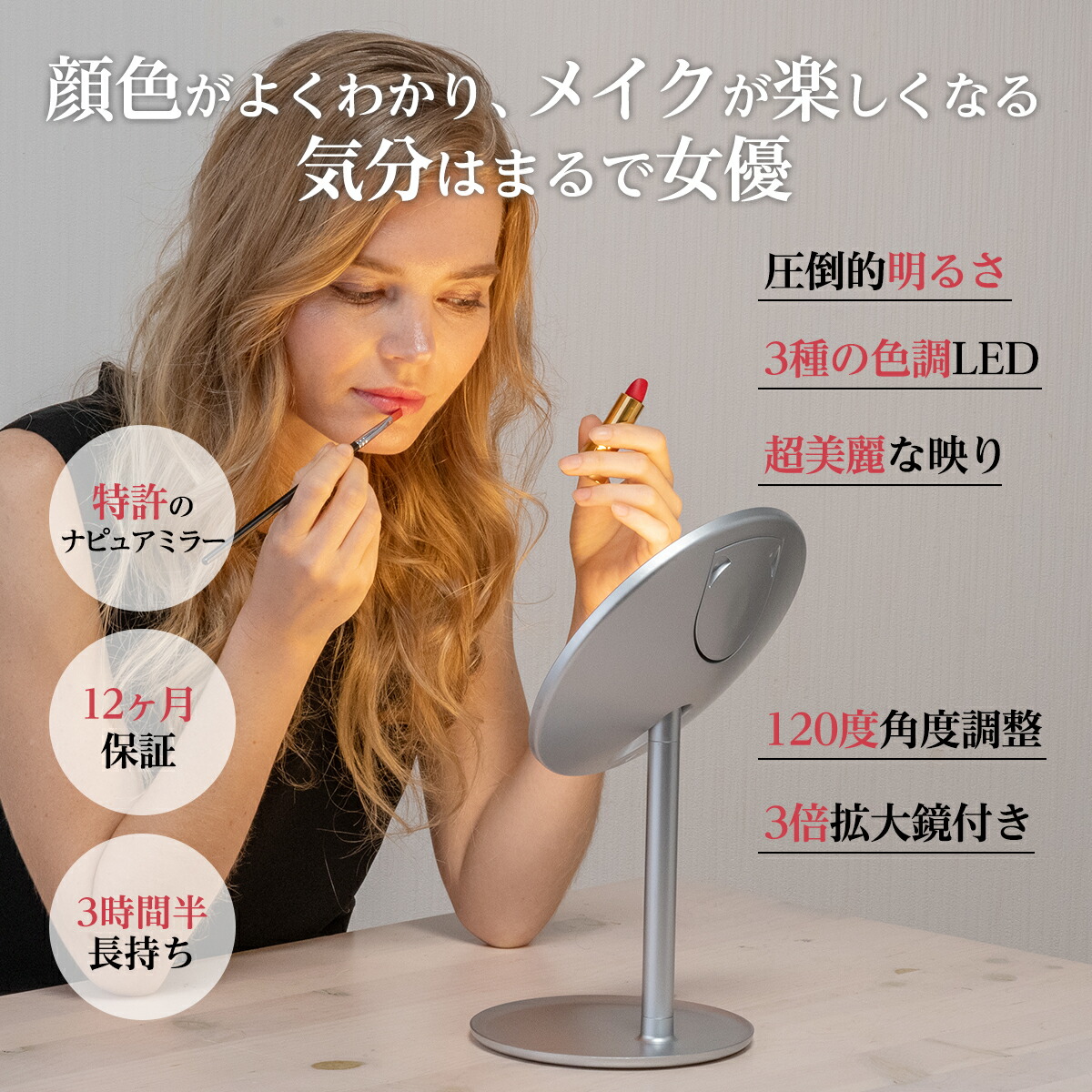 チューリップ アンファン 引き出し付卓上鏡 鏡台 HORIUCHI MIRROR