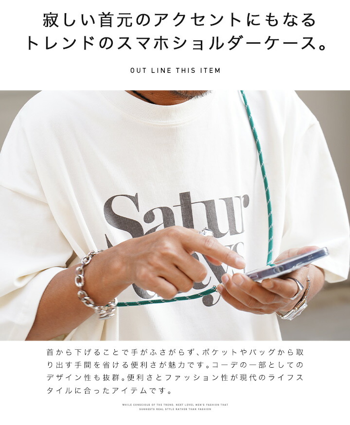 NEE スマホショルダー、tシャツ 楽天市場】\クーポン利用で2380円