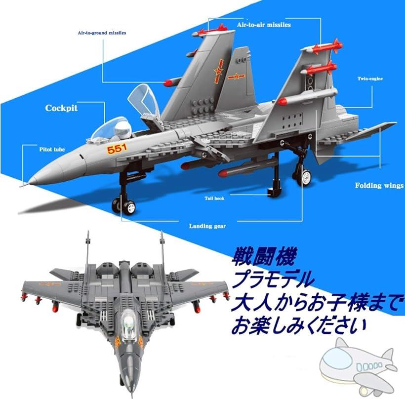 楽天市場】飛行機プラモデル 戦闘機 模型 J-15 艦上戦闘機 : ホリック