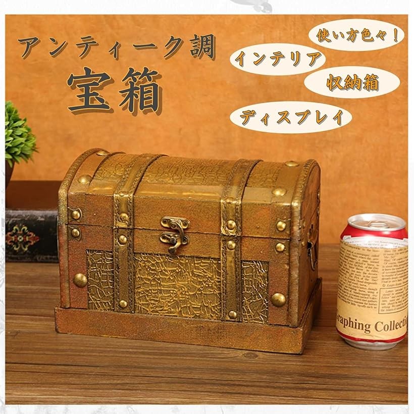 楽天市場】【楽天ランキング1位入賞】アンティーク風 宝箱 木製