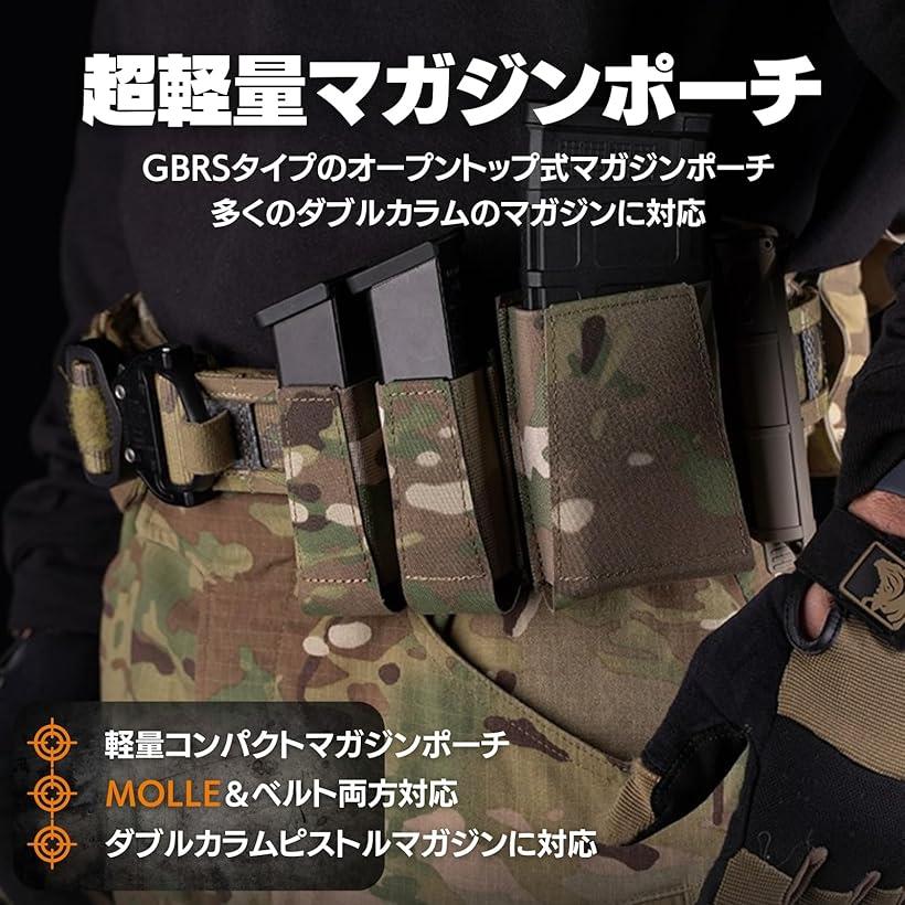 楽天市場】マガジンポーチ マグポーチ ダブルピストル 超軽量スタイル