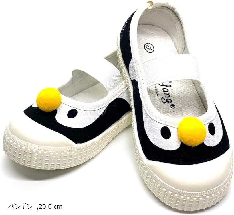 楽天市場】上履き バレー キッズ シューズ 体育館 うわぐつ スリッポン