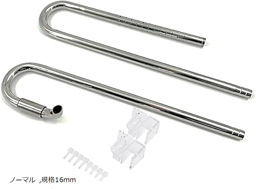 楽天市場】ステンレス パイプ 16mm（水槽・アクアリウム｜熱帯魚